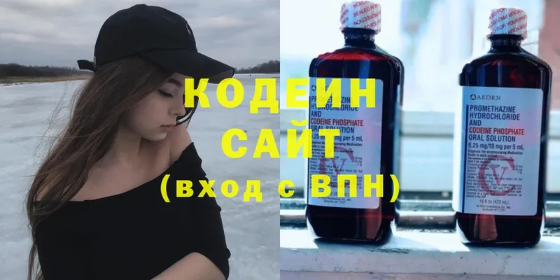 Кодеин напиток Lean (лин)  дарк нет клад  Нестеровская 