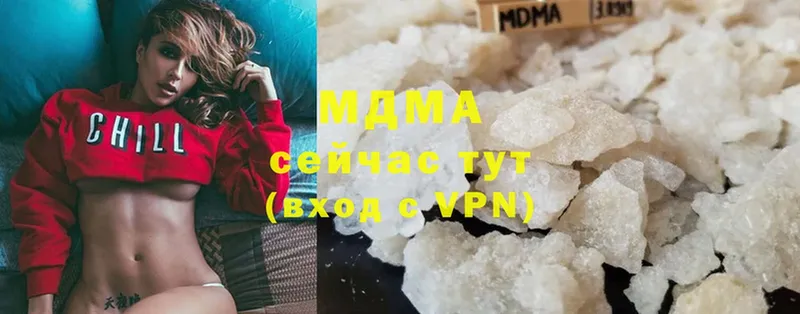 OMG ССЫЛКА  Нестеровская  MDMA crystal 